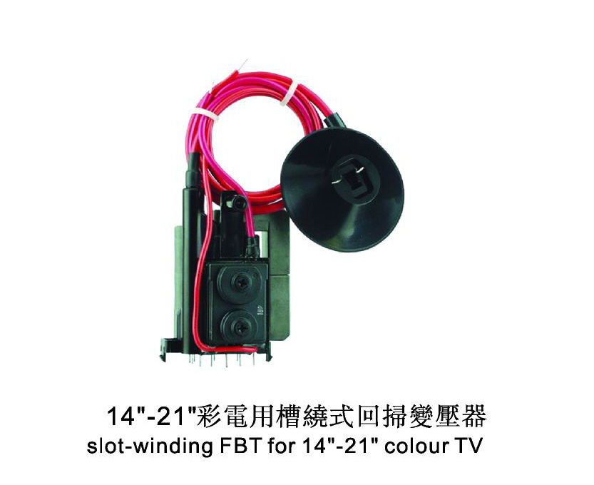 High Quality Flyback Transformer for CRT TV (6174V-8004D)