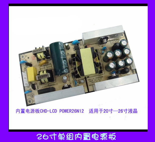 Power Driver for LCD TV (26n12)