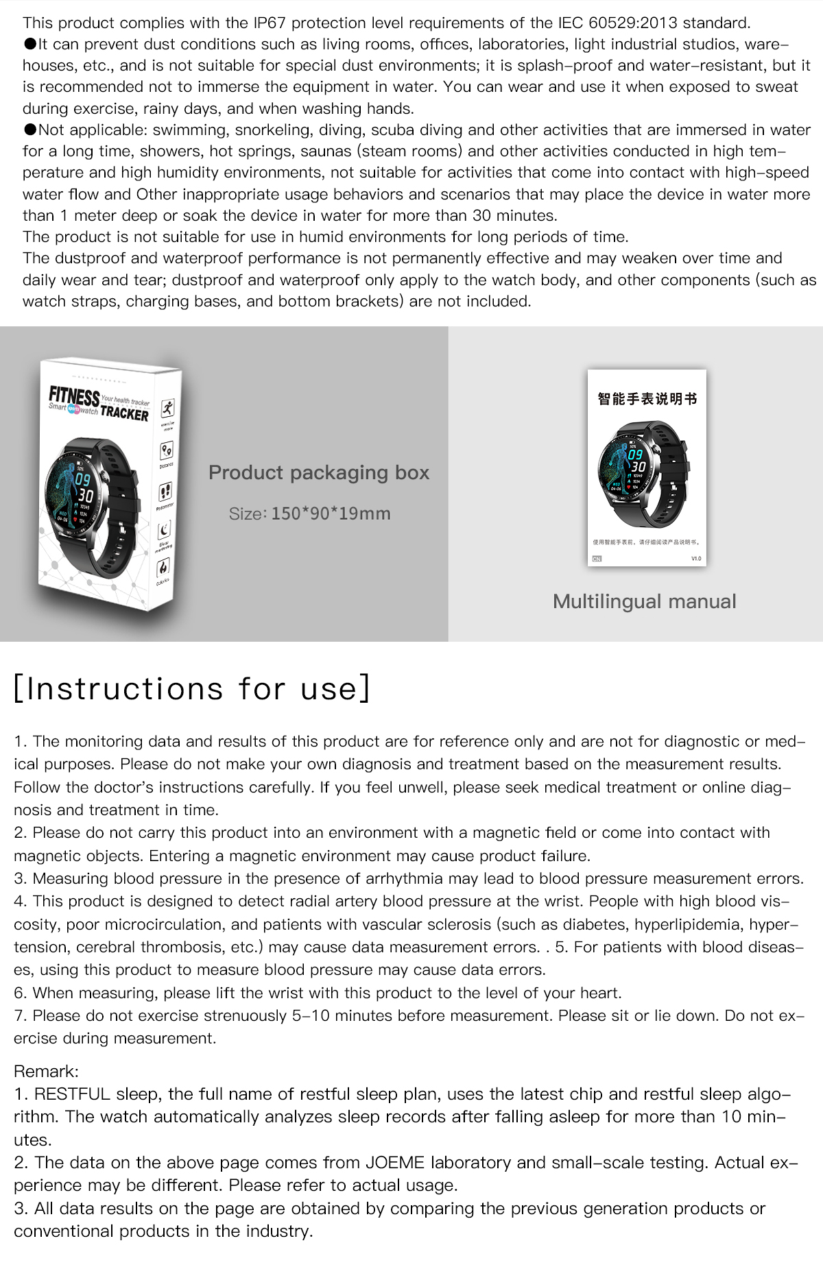 F60英文详情页20