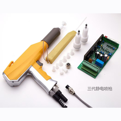 JM Third - Generation Electrostatic Spray Gun