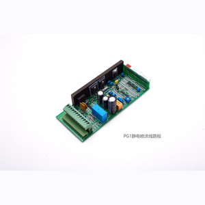 The Old-style JM PG1 Electrostatic Spraying Circuit Board